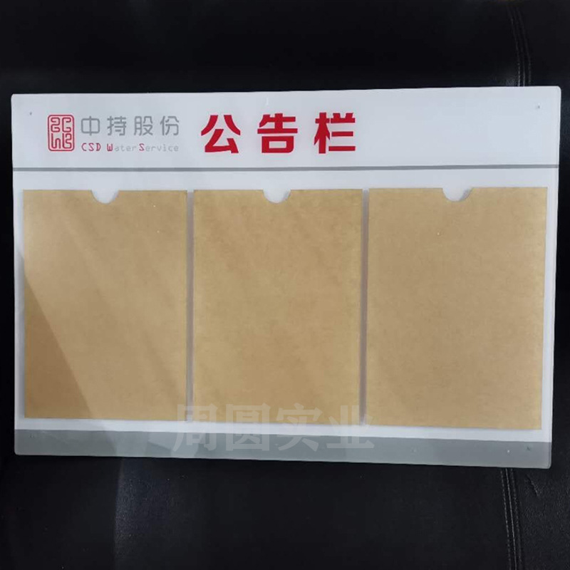 小區(qū)物業(yè)標(biāo)識牌亞克力物業(yè)標(biāo)志牌物業(yè)溫馨提示牌電梯標(biāo)牌